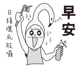 Swan Brother 2 sticker #10223717