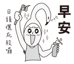 Swan Brother 2 sticker #10223717