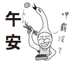 Swan Brother 2 sticker #10223718