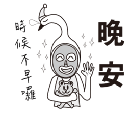 Swan Brother 2 sticker #10223719