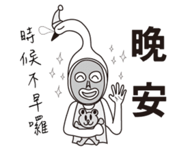 Swan Brother 2 sticker #10223719