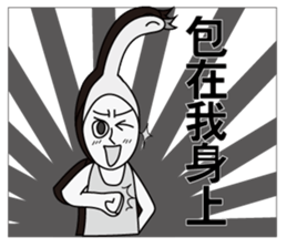 Swan Brother 2 sticker #10223721