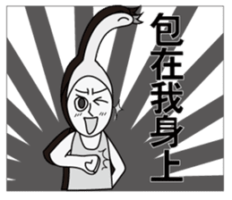 Swan Brother 2 sticker #10223721