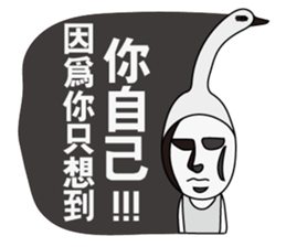 Swan Brother 2 sticker #10223723