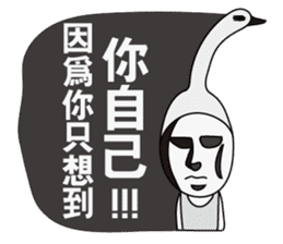 Swan Brother 2 sticker #10223723
