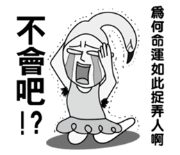 Swan Brother 2 sticker #10223724