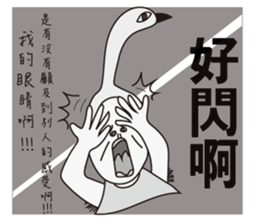 Swan Brother 2 sticker #10223725