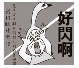 Swan Brother 2 sticker #10223725