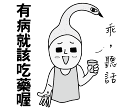 Swan Brother 2 sticker #10223727