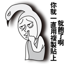 Swan Brother 2 sticker #10223728