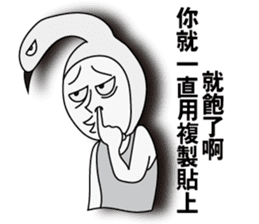 Swan Brother 2 sticker #10223728
