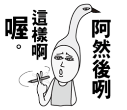 Swan Brother 2 sticker #10223730