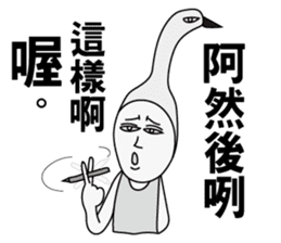 Swan Brother 2 sticker #10223730