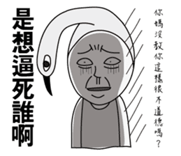 Swan Brother 2 sticker #10223732
