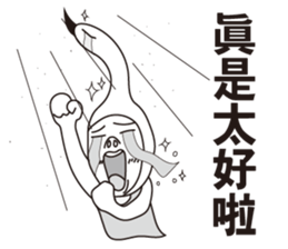 Swan Brother 2 sticker #10223735