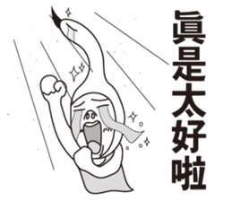 Swan Brother 2 sticker #10223735