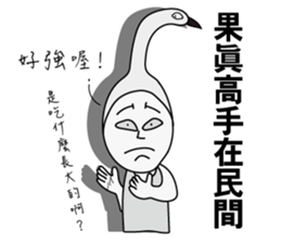 Swan Brother 2 sticker #10223736