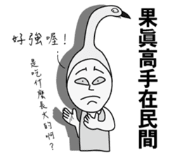 Swan Brother 2 sticker #10223736