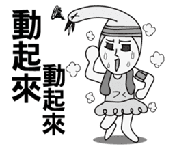Swan Brother 2 sticker #10223737