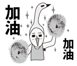 Swan Brother 2 sticker #10223738