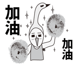 Swan Brother 2 sticker #10223738