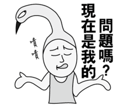 Swan Brother 2 sticker #10223739