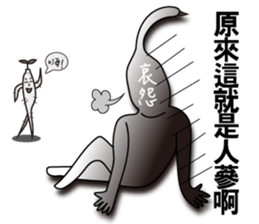 Swan Brother 2 sticker #10223741