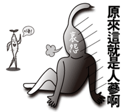 Swan Brother 2 sticker #10223741