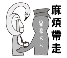 Swan Brother 2 sticker #10223742
