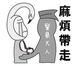 Swan Brother 2 sticker #10223742