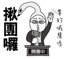 Swan Brother 2 sticker #10223743