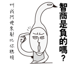 Swan Brother 2 sticker #10223744