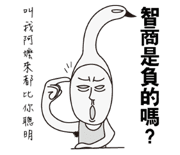 Swan Brother 2 sticker #10223744