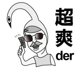Swan Brother 2 sticker #10223745