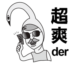 Swan Brother 2 sticker #10223745