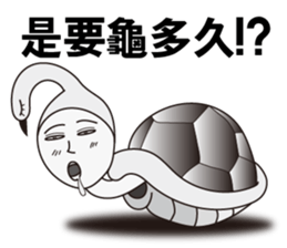 Swan Brother 2 sticker #10223746