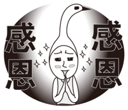Swan Brother 2 sticker #10223747