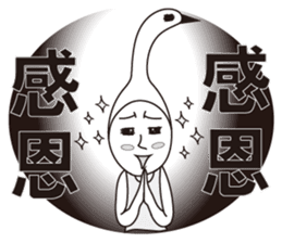 Swan Brother 2 sticker #10223747