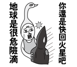 Swan Brother 2 sticker #10223748