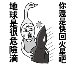 Swan Brother 2 sticker #10223748
