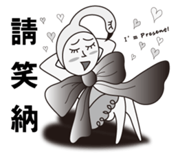 Swan Brother 2 sticker #10223751