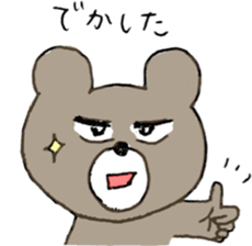 Mr.KUMAJIRO 3 sticker #10223832