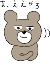 Mr.KUMAJIRO 3 sticker #10223834