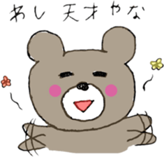 Mr.KUMAJIRO 3 sticker #10223835