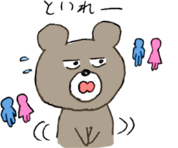 Mr.KUMAJIRO 3 sticker #10223836