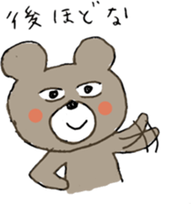 Mr.KUMAJIRO 3 sticker #10223839