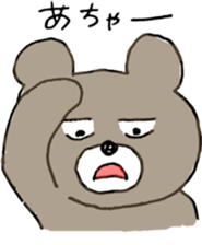 Mr.KUMAJIRO 3 sticker #10223840