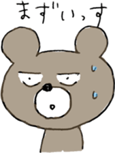 Mr.KUMAJIRO 3 sticker #10223841