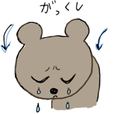 Mr.KUMAJIRO 3 sticker #10223843