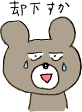 Mr.KUMAJIRO 3 sticker #10223853